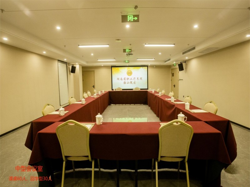 中型会议室.jpg