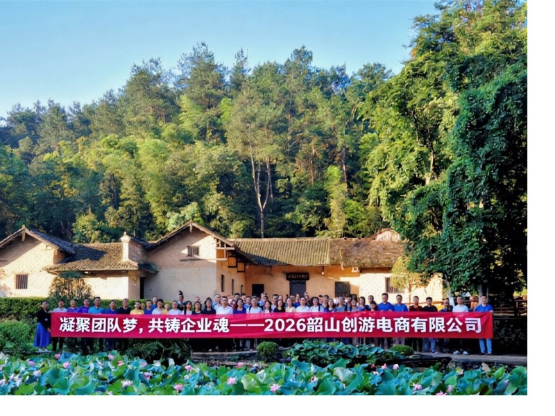 景点团建图 (6).jpg